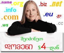 Domain