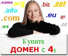 Domain